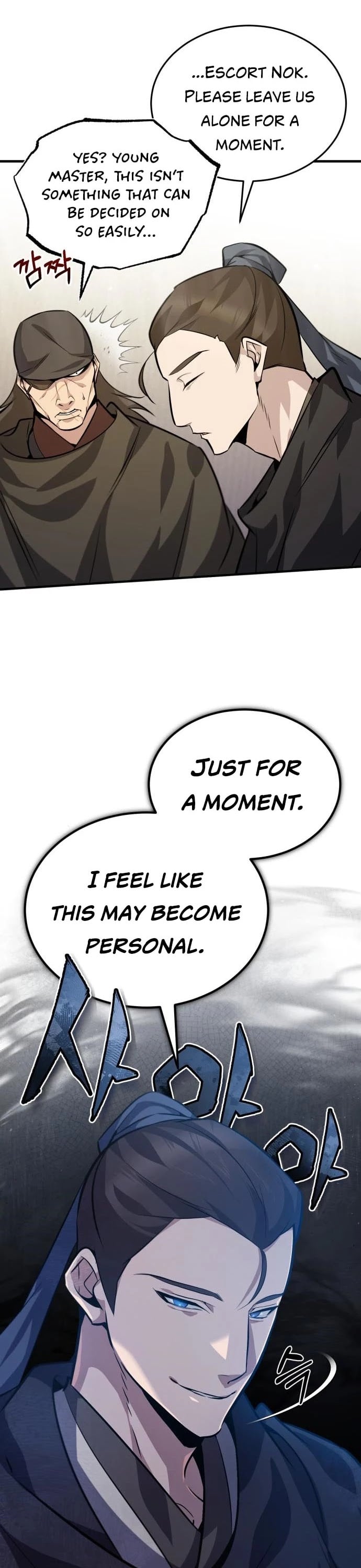 One Hit Teacher, Master Baek chapter 22 - page 9