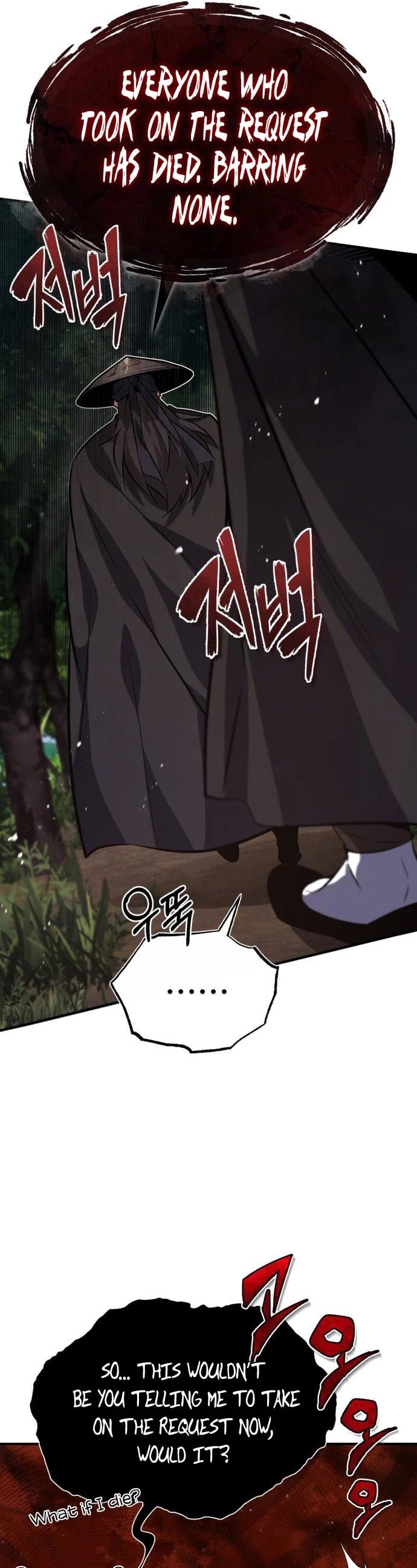 One Hit Teacher, Master Baek chapter 21 - page 23