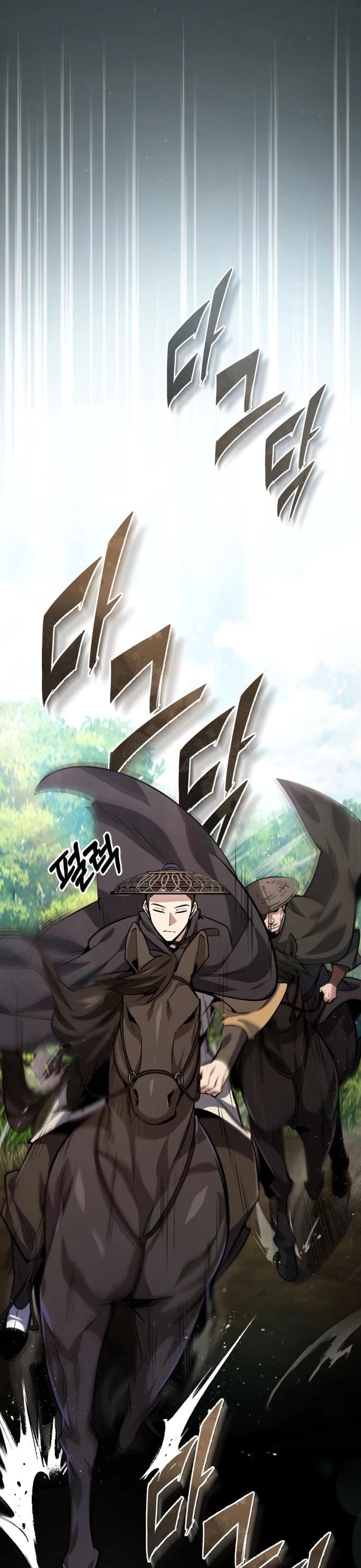 One Hit Teacher, Master Baek chapter 21 - page 5