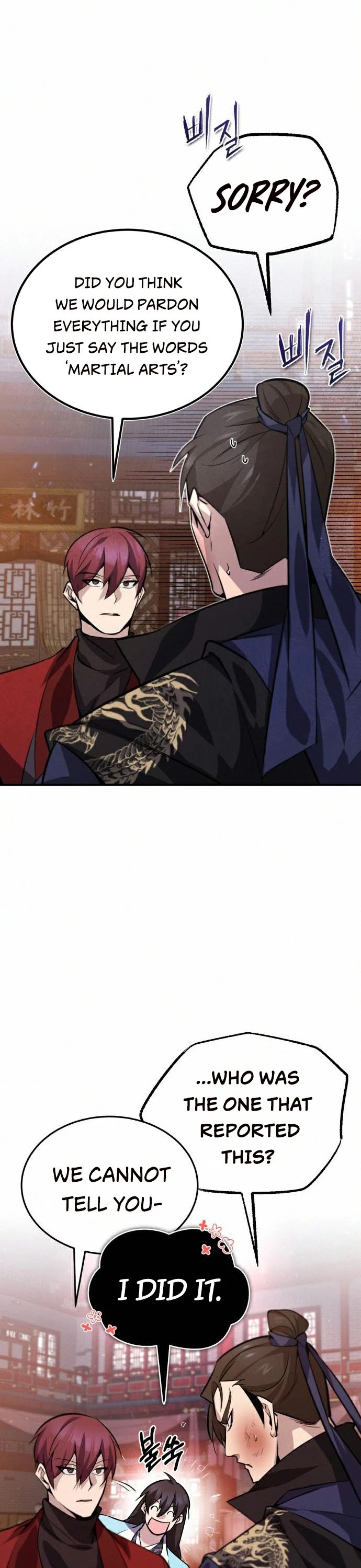 One Hit Teacher, Master Baek chapter 20 - page 18