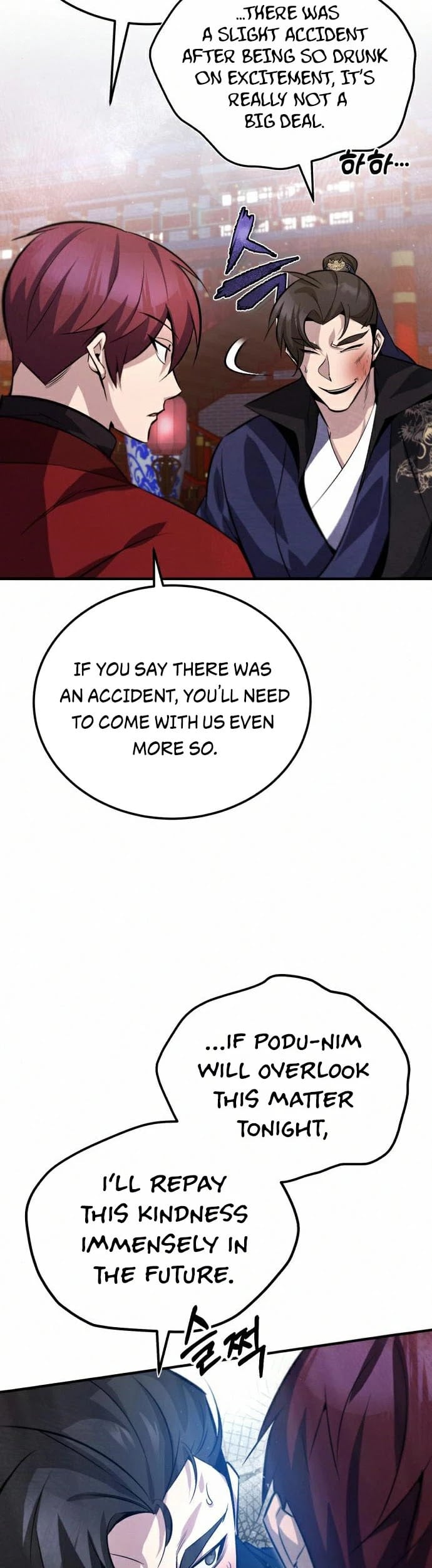 One Hit Teacher, Master Baek chapter 20 - page 20