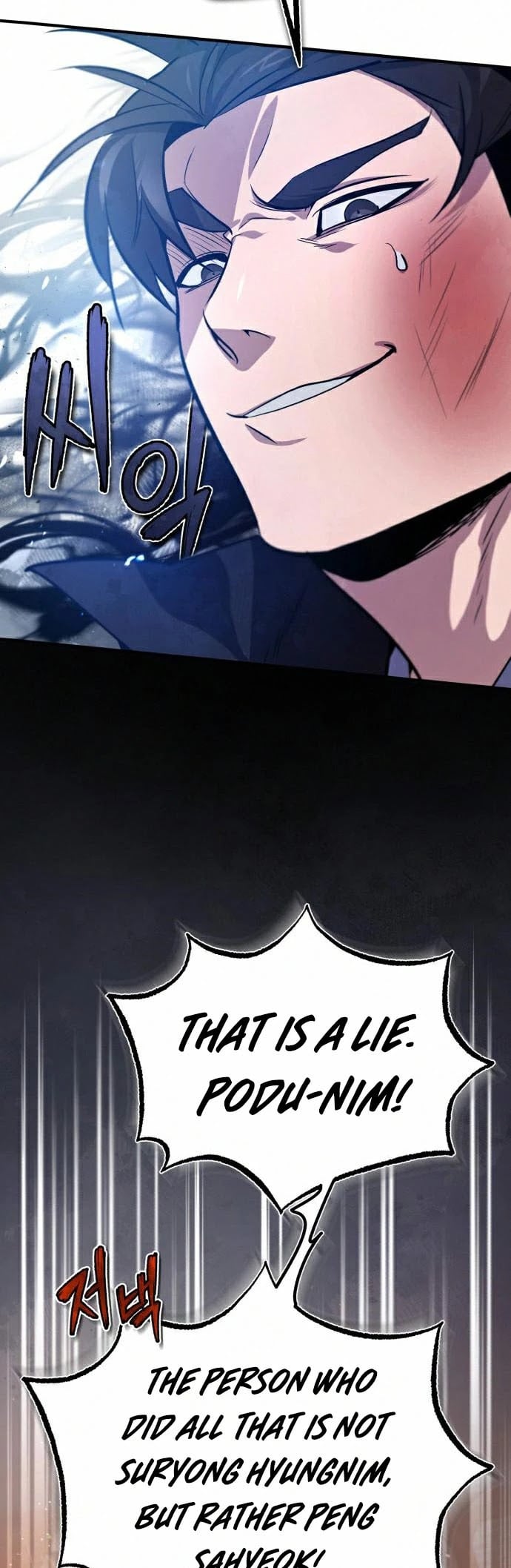 One Hit Teacher, Master Baek chapter 20 - page 24