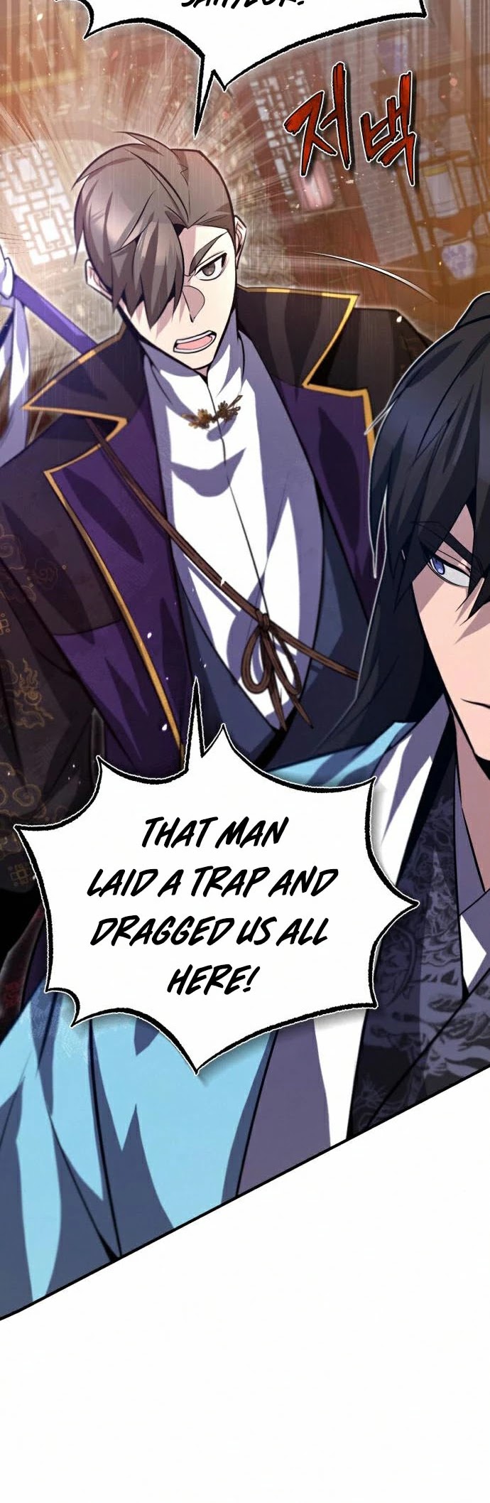 One Hit Teacher, Master Baek chapter 20 - page 25