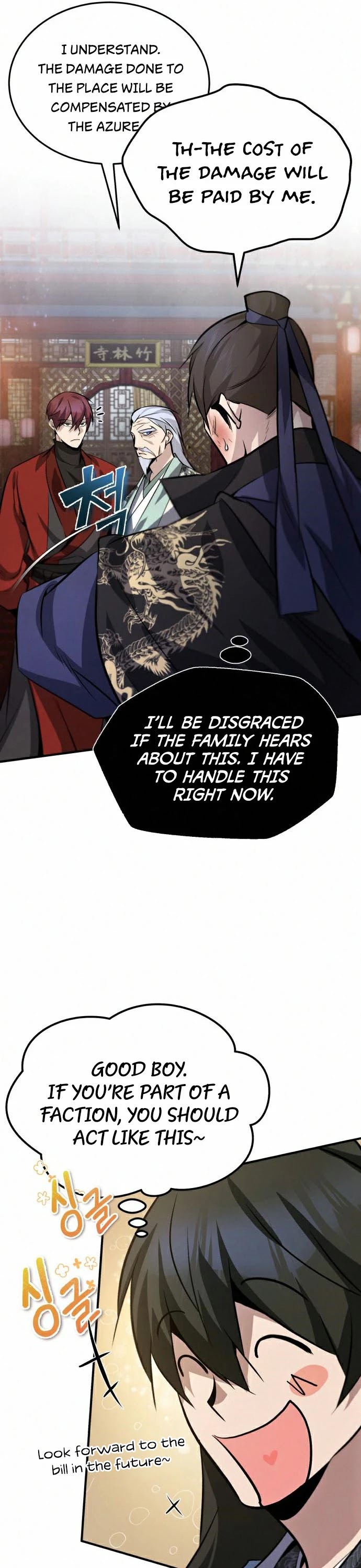 One Hit Teacher, Master Baek chapter 20 - page 42