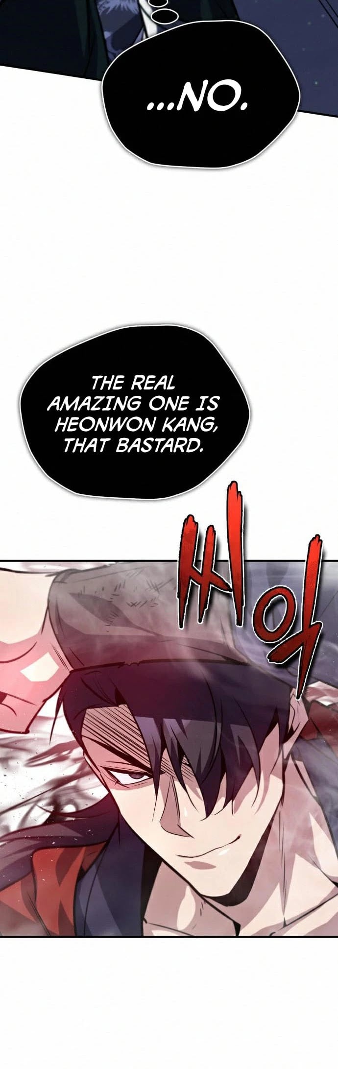 One Hit Teacher, Master Baek chapter 19 - page 12