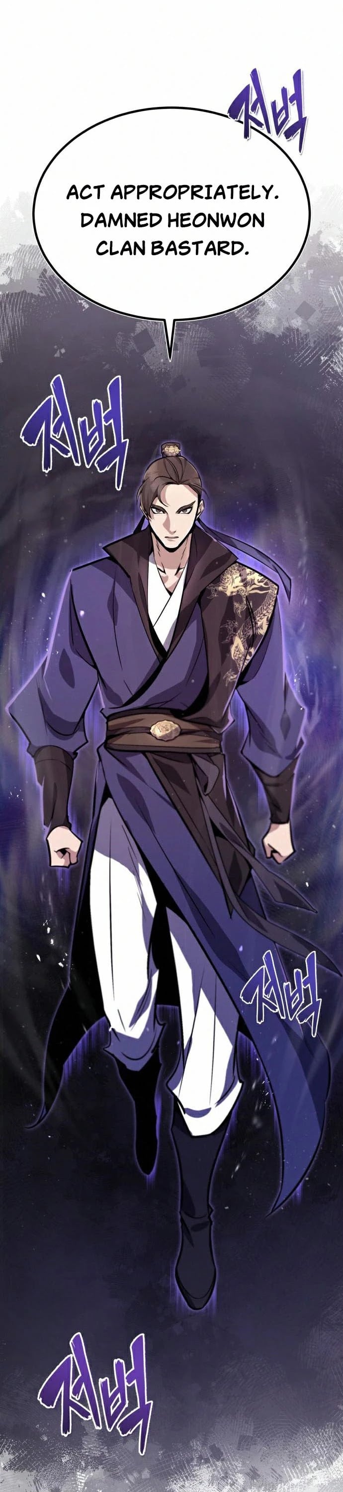 One Hit Teacher, Master Baek chapter 19 - page 26