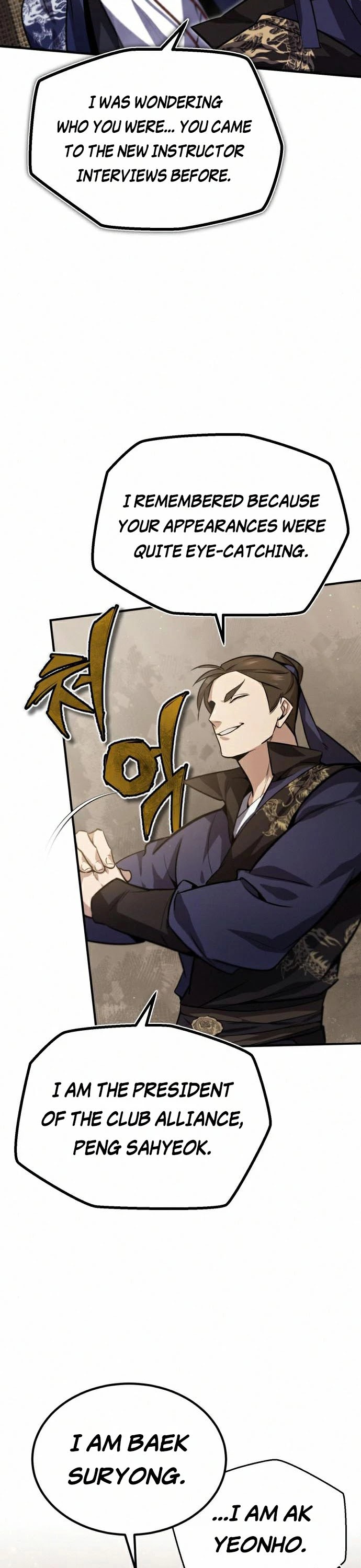 One Hit Teacher, Master Baek chapter 19 - page 34