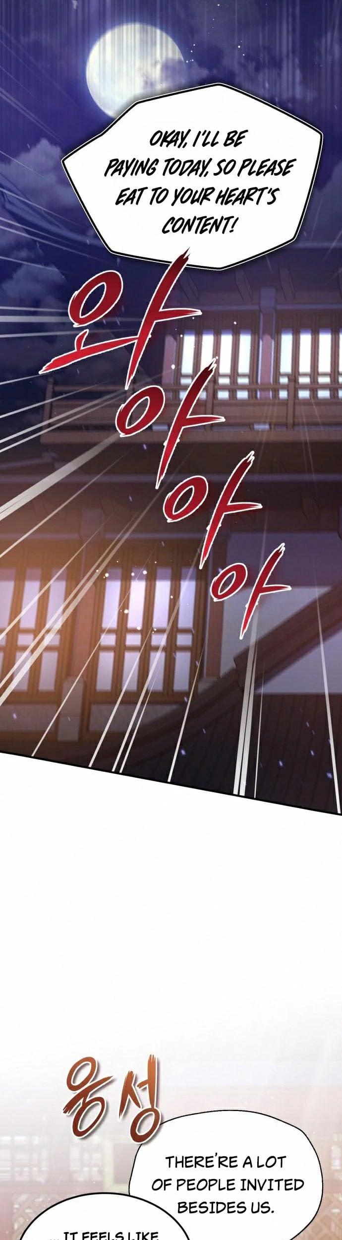One Hit Teacher, Master Baek chapter 19 - page 39