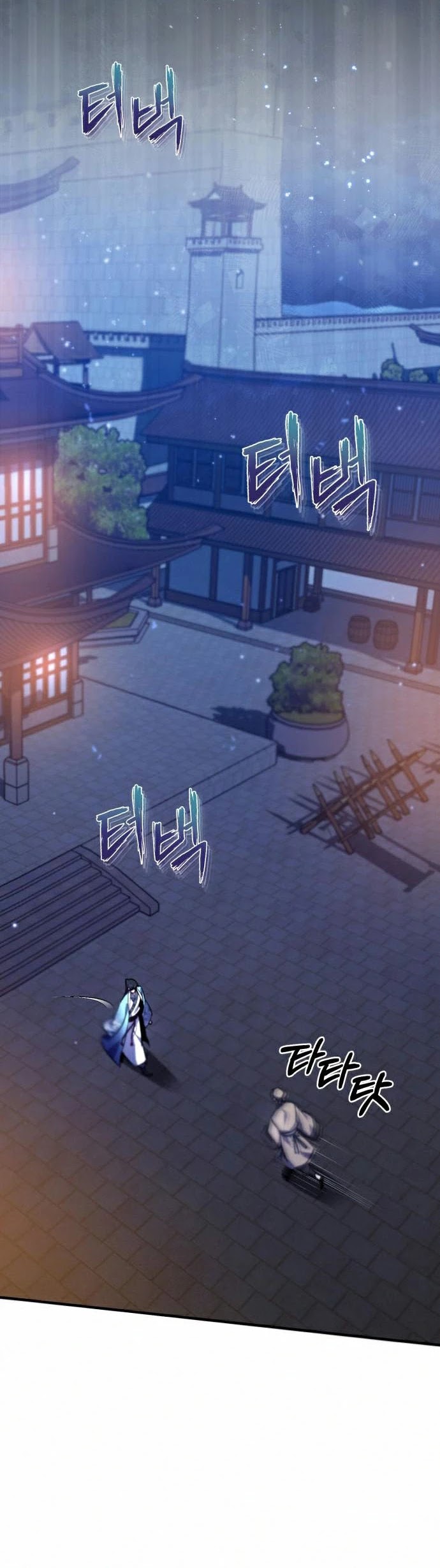 One Hit Teacher, Master Baek chapter 19 - page 48
