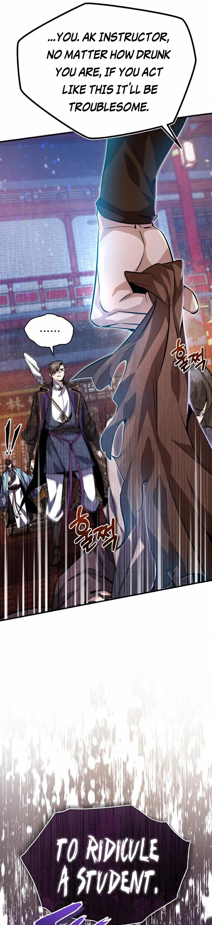 One Hit Teacher, Master Baek chapter 19 - page 57