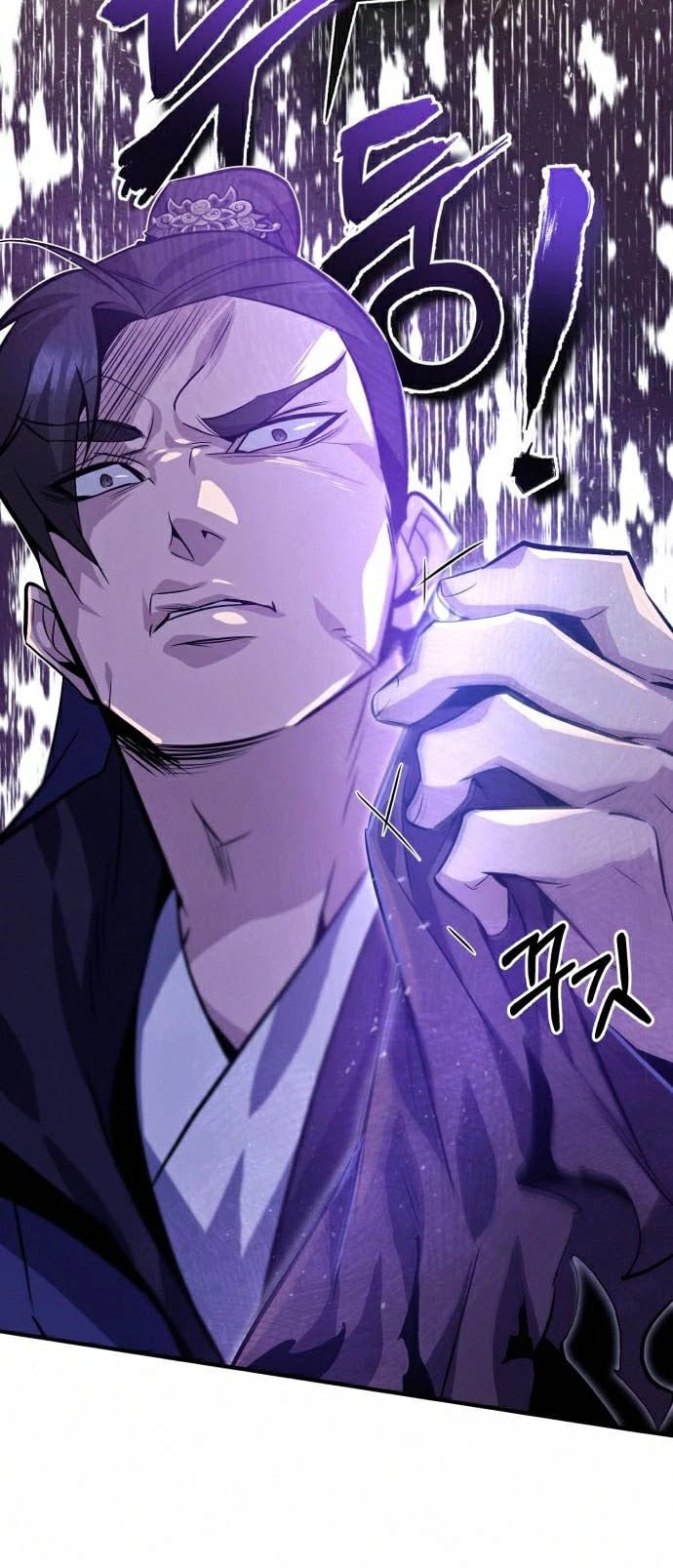 One Hit Teacher, Master Baek chapter 19 - page 58