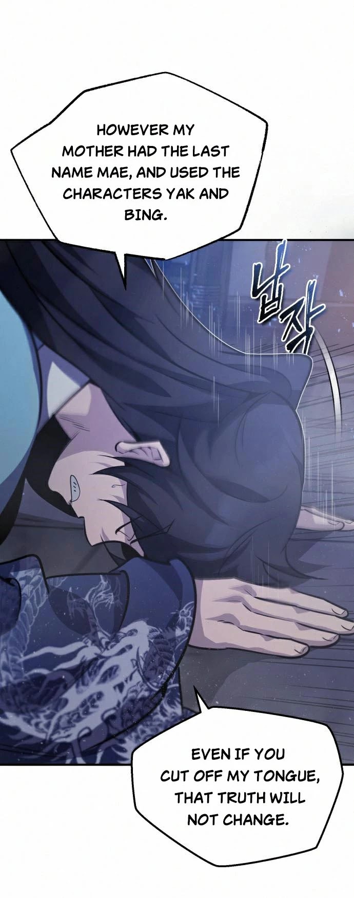 One Hit Teacher, Master Baek chapter 18 - page 4