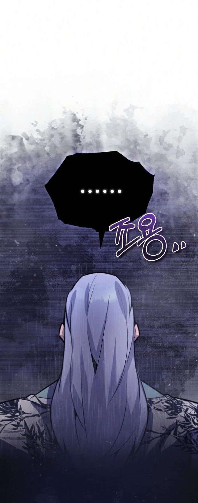 One Hit Teacher, Master Baek chapter 18 - page 5