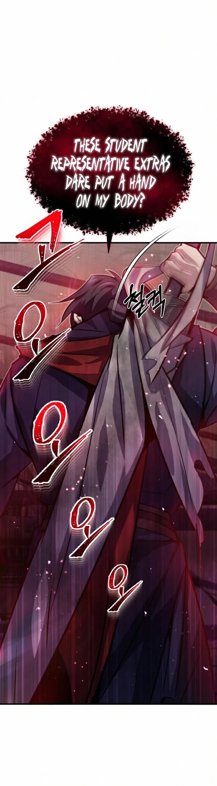 One Hit Teacher, Master Baek chapter 18 - page 58