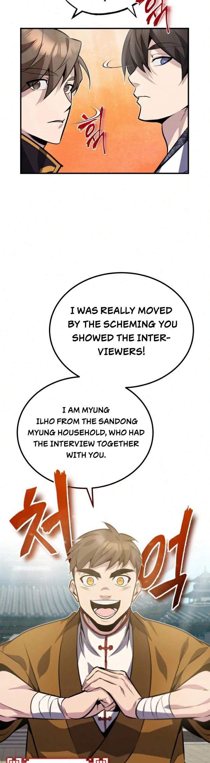 One Hit Teacher, Master Baek chapter 17 - page 34