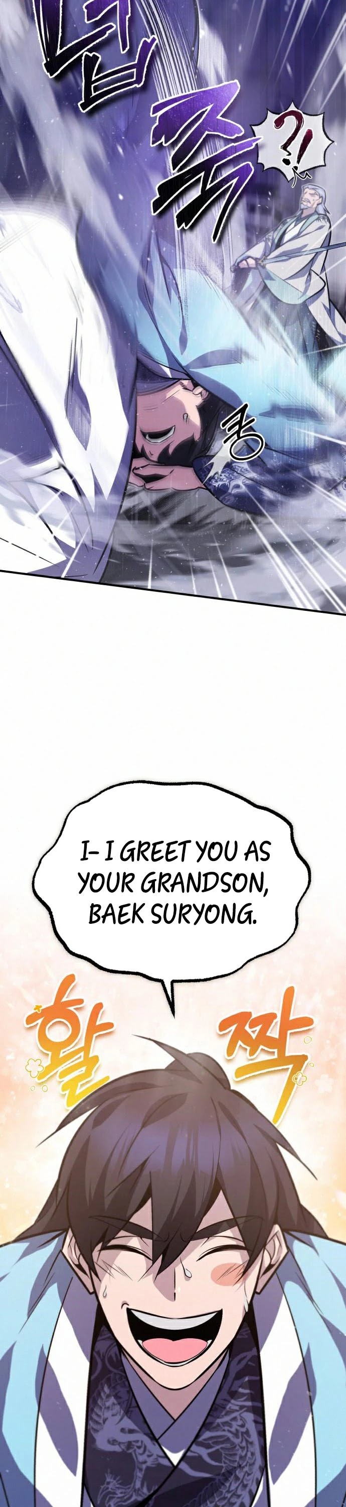 One Hit Teacher, Master Baek chapter 17 - page 60