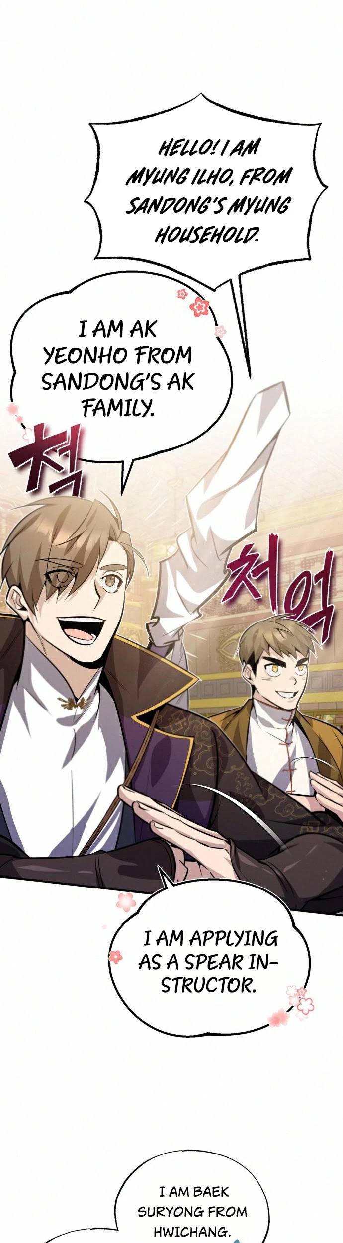 One Hit Teacher, Master Baek chapter 17 - page 8