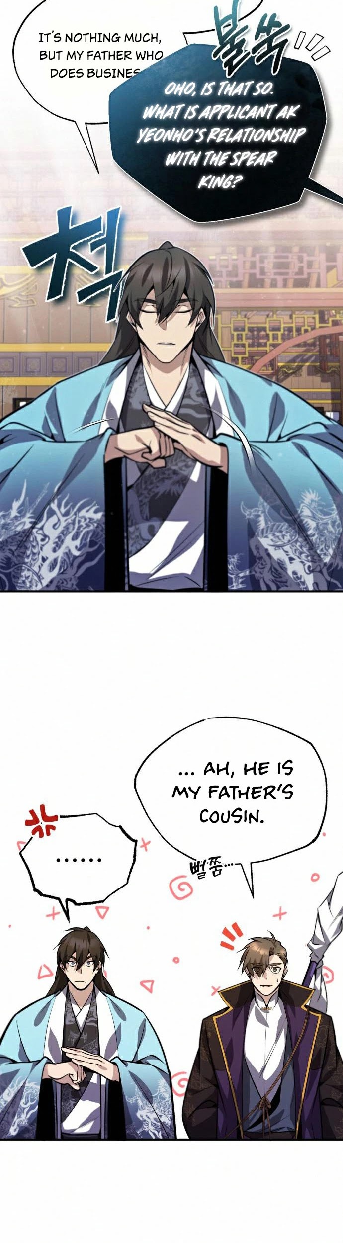 One Hit Teacher, Master Baek chapter 17 - page 9