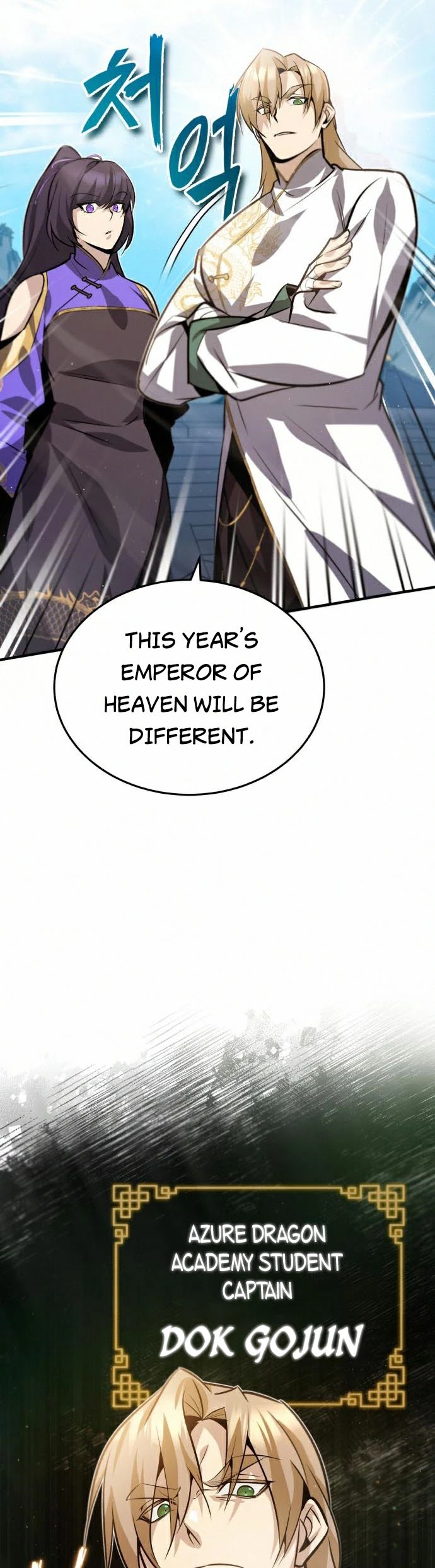 One Hit Teacher, Master Baek chapter 16 - page 15