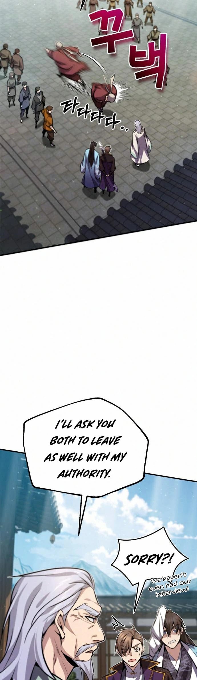 One Hit Teacher, Master Baek chapter 16 - page 43