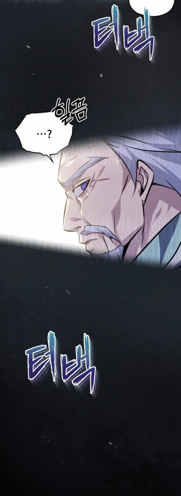 One Hit Teacher, Master Baek chapter 16 - page 54