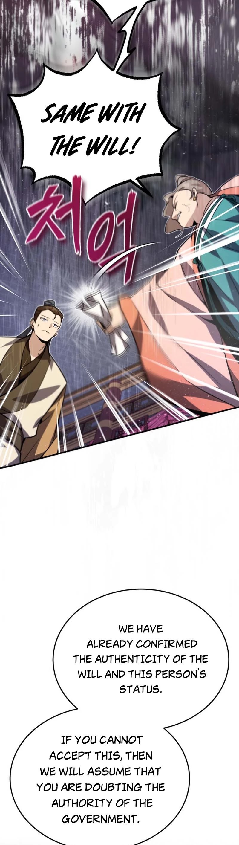 One Hit Teacher, Master Baek chapter 15 - page 16