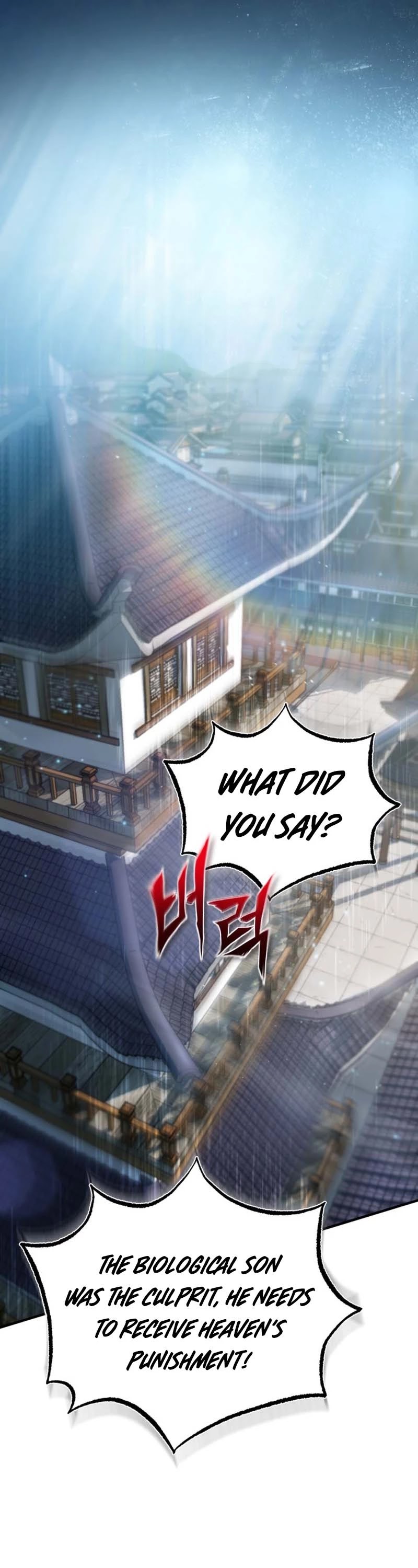 One Hit Teacher, Master Baek chapter 15 - page 34