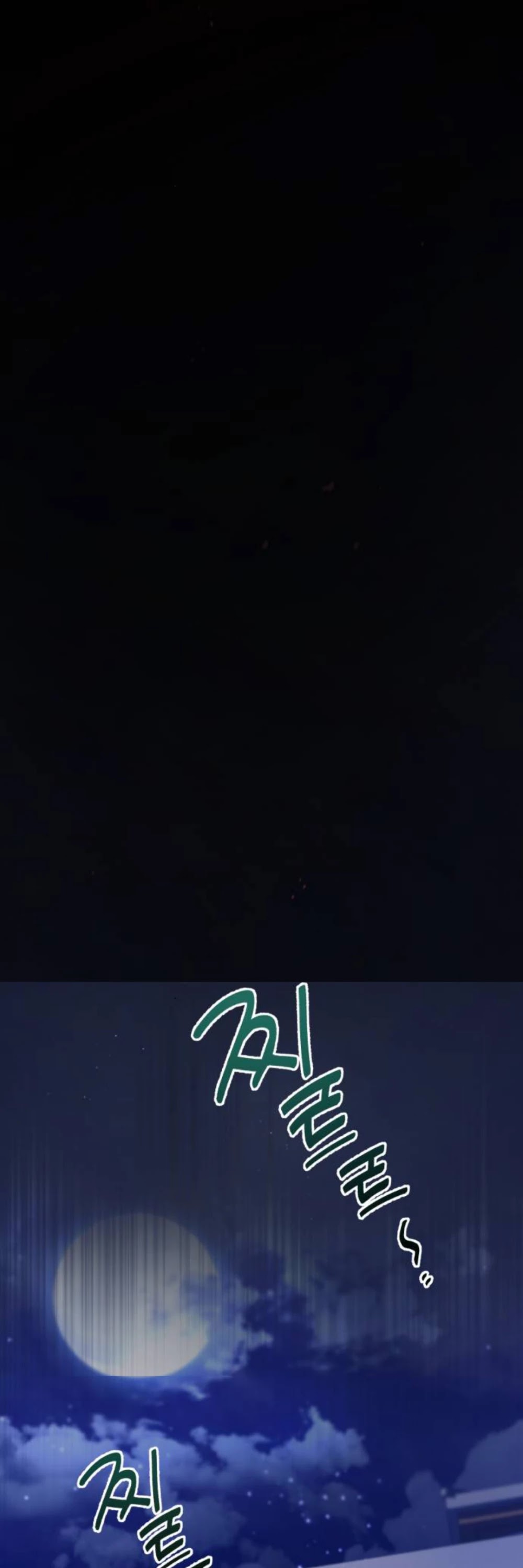 One Hit Teacher, Master Baek chapter 14 - page 15