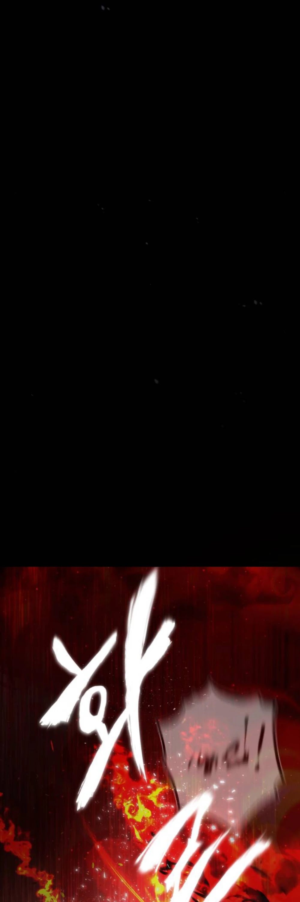 One Hit Teacher, Master Baek chapter 14 - page 23