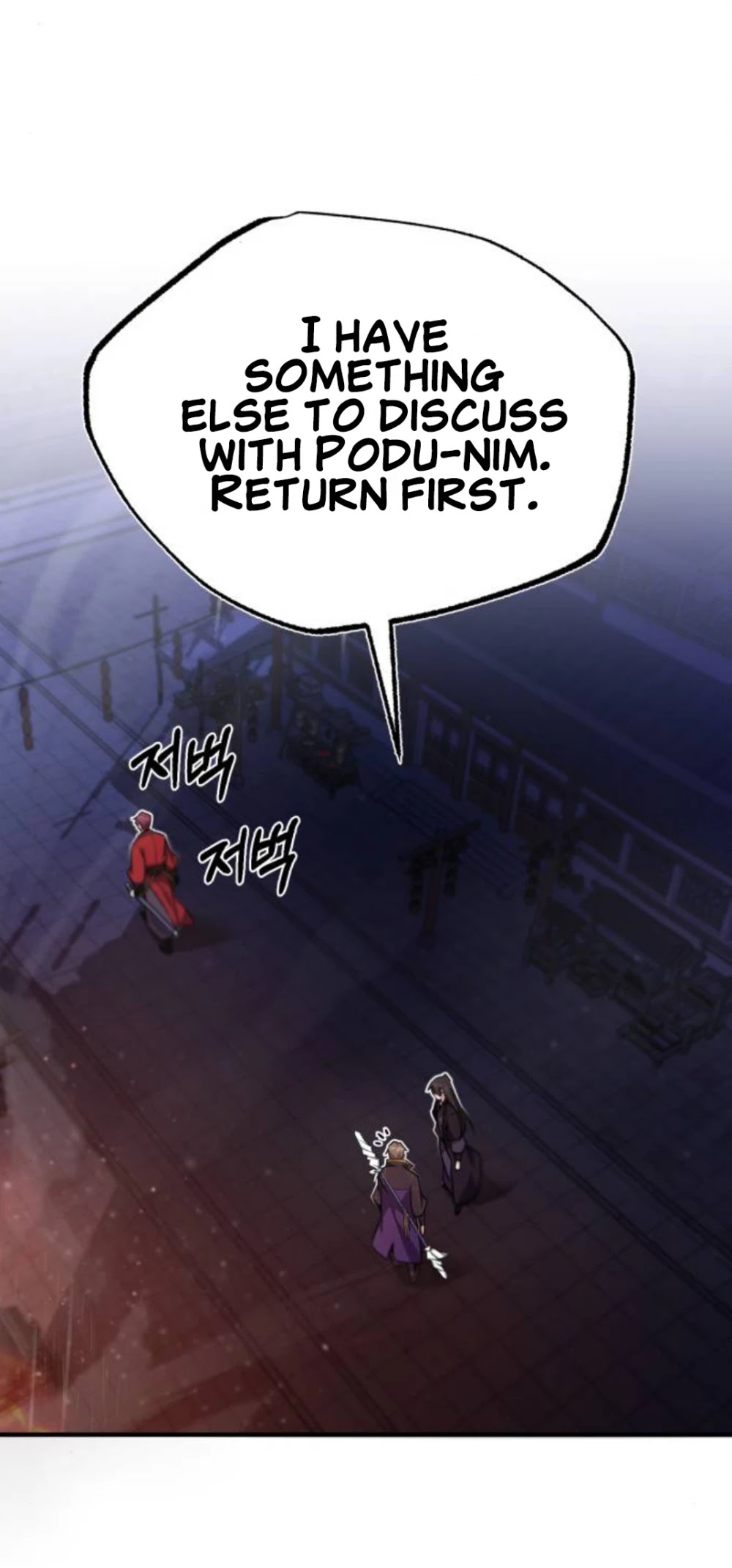 One Hit Teacher, Master Baek chapter 14 - page 33