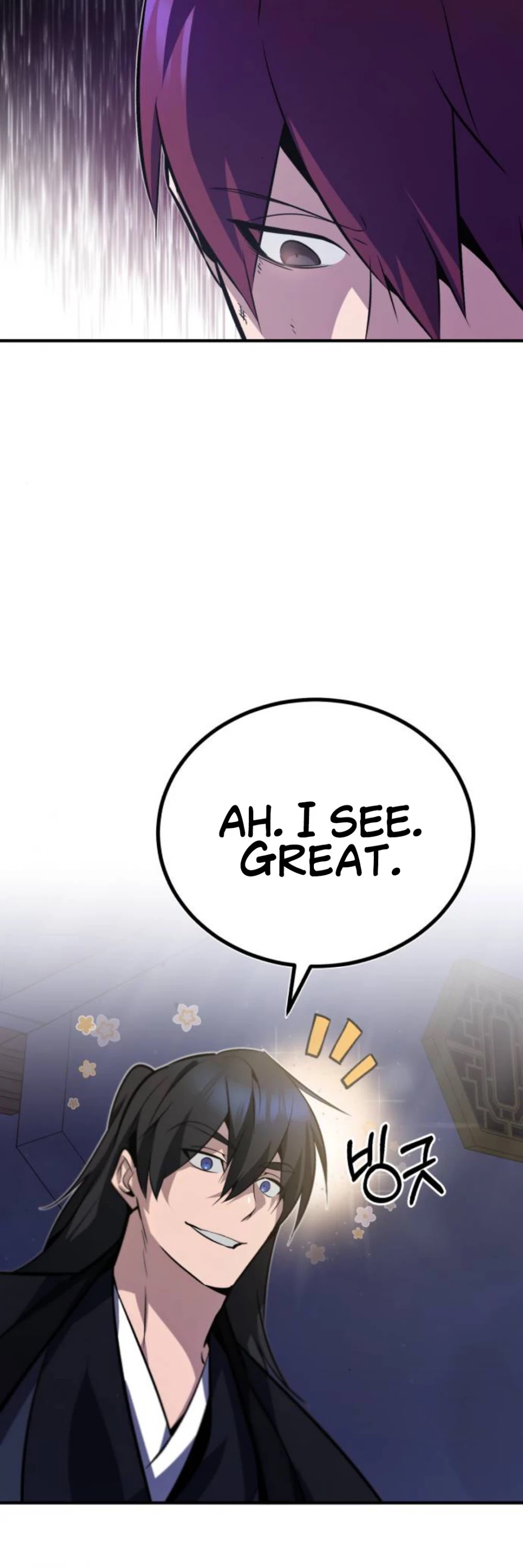 One Hit Teacher, Master Baek chapter 14 - page 82