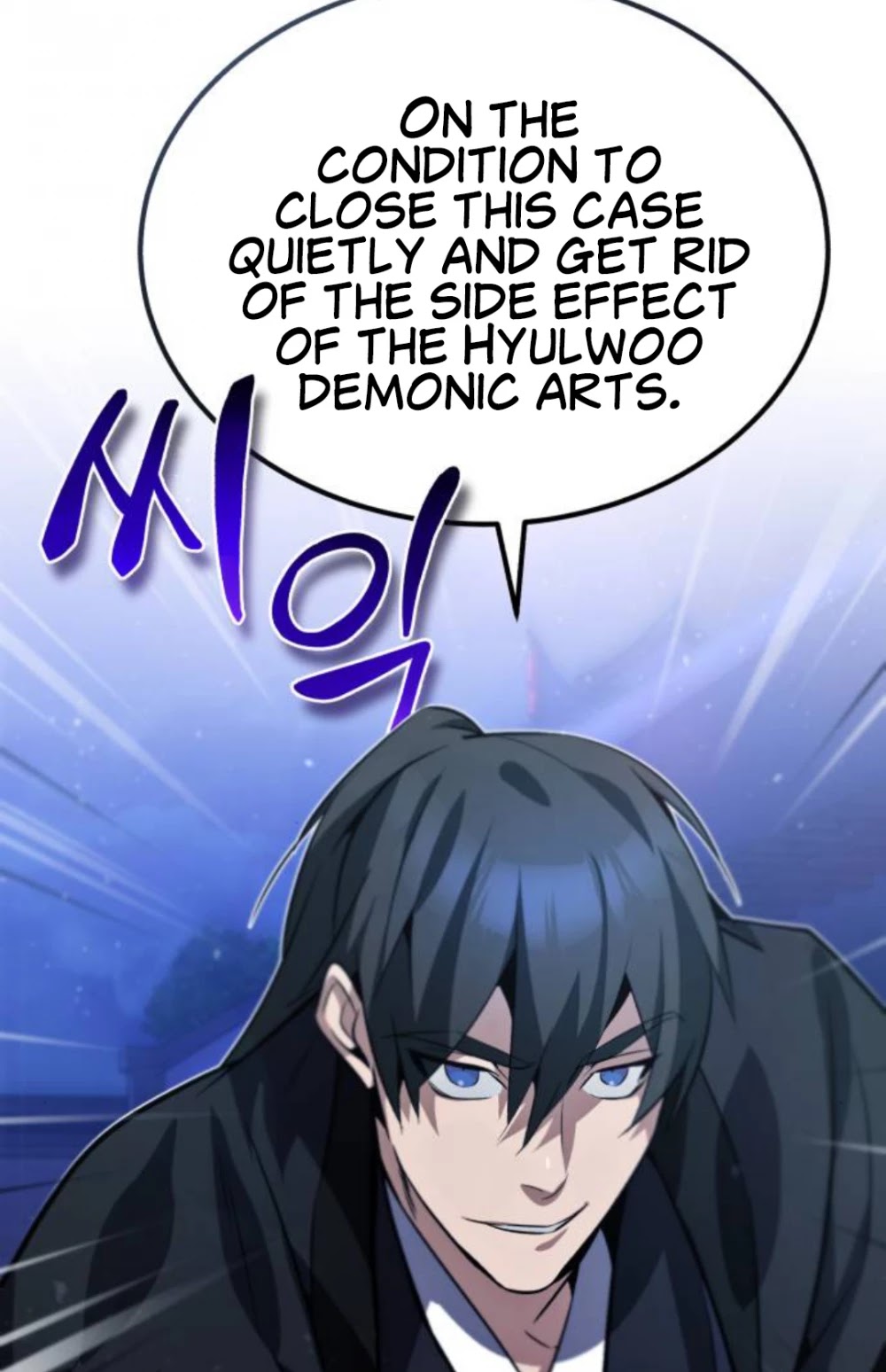 One Hit Teacher, Master Baek chapter 14 - page 86