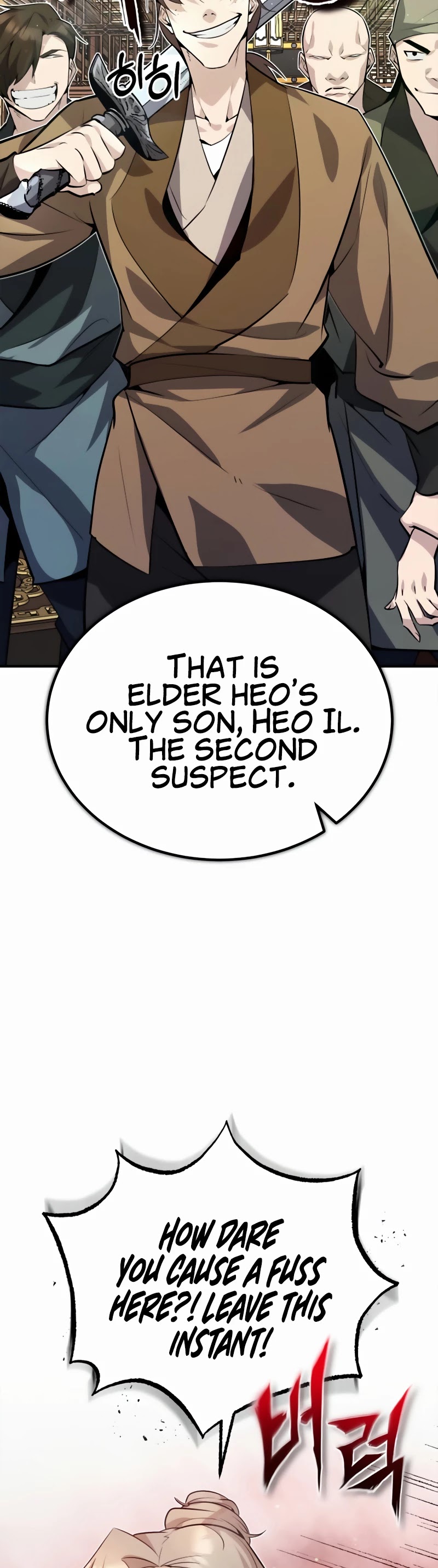 One Hit Teacher, Master Baek chapter 13 - page 24