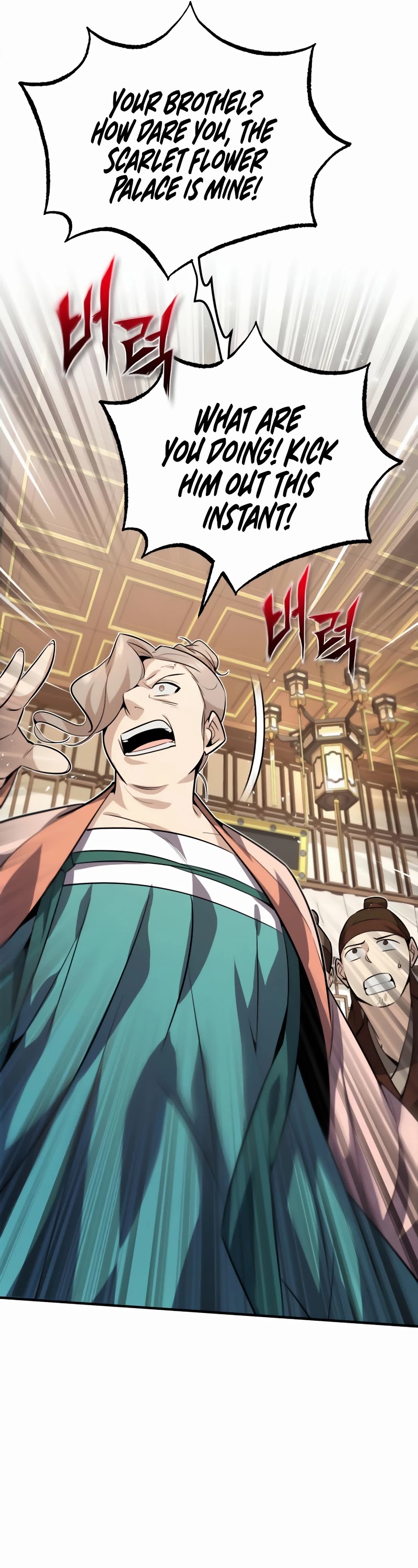 One Hit Teacher, Master Baek chapter 13 - page 26