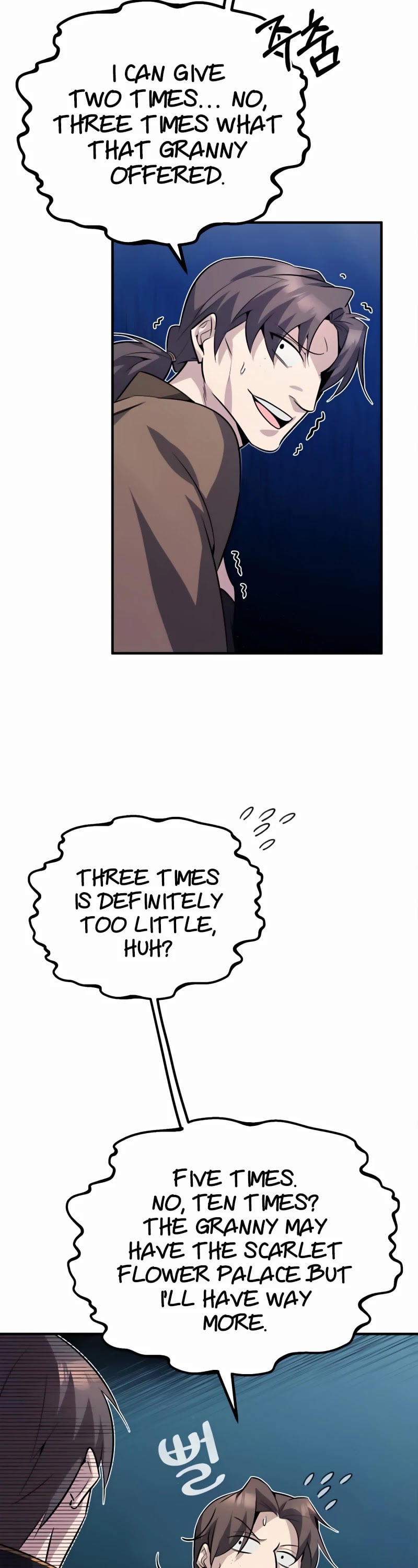 One Hit Teacher, Master Baek chapter 13 - page 39