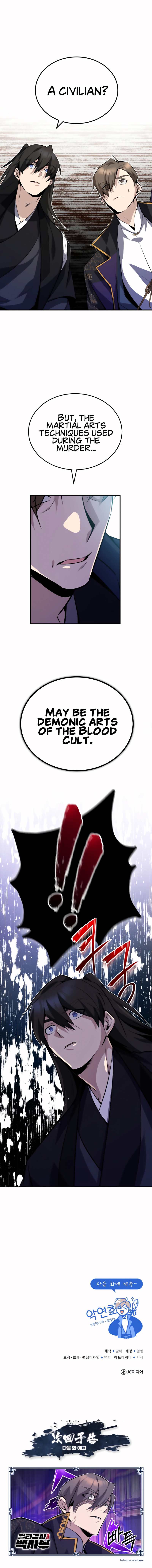 One Hit Teacher, Master Baek chapter 12 - page 17