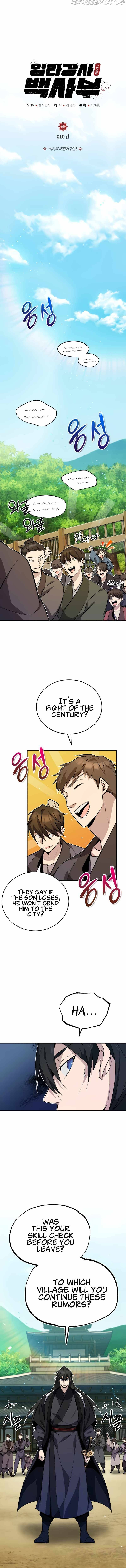 One Hit Teacher, Master Baek chapter 10 - page 2