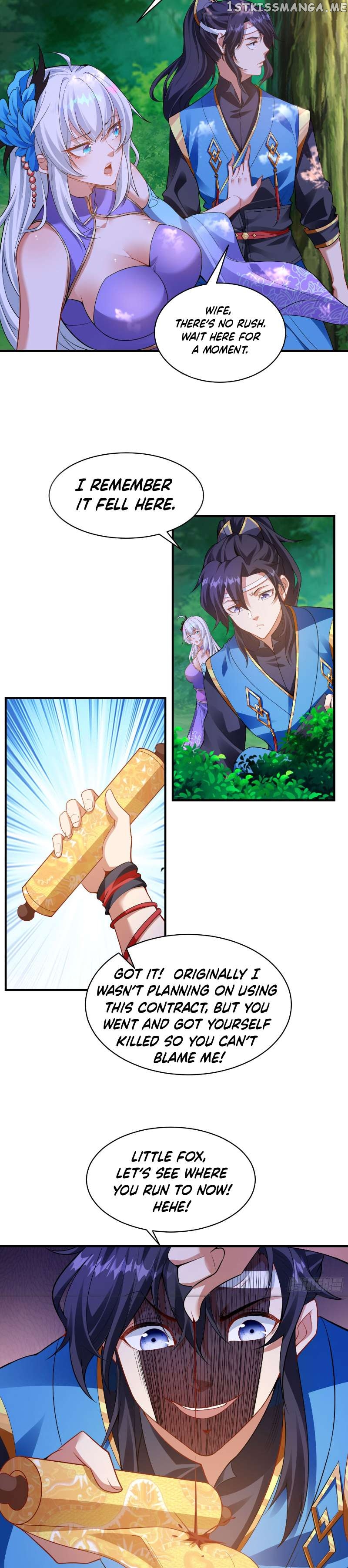 The Most Powerful Brother-In-Law In History Chapter 17 - page 21
