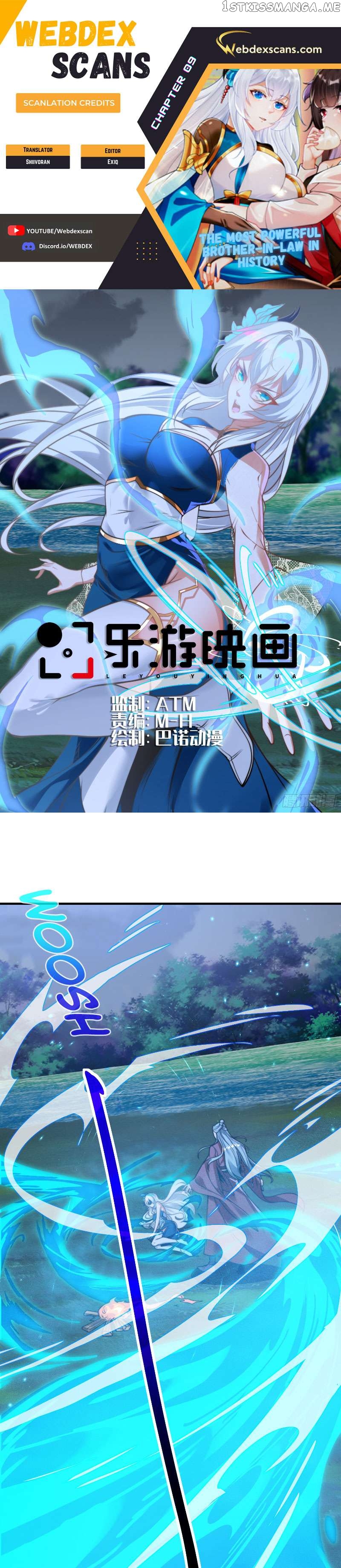The Most Powerful Brother-In-Law In History Chapter 9 - page 1