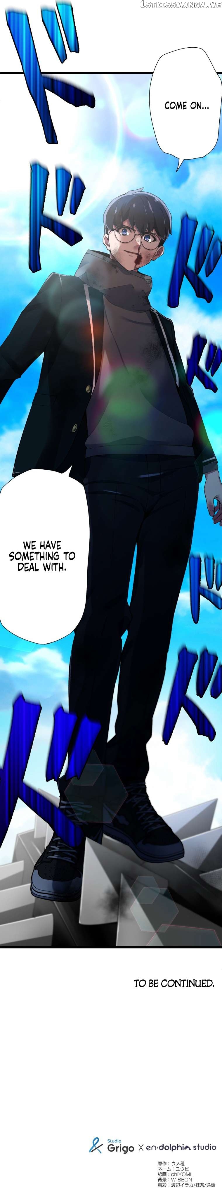 World’s Strongest Sorcerer Gets Reincarnated Chapter 8 - page 18