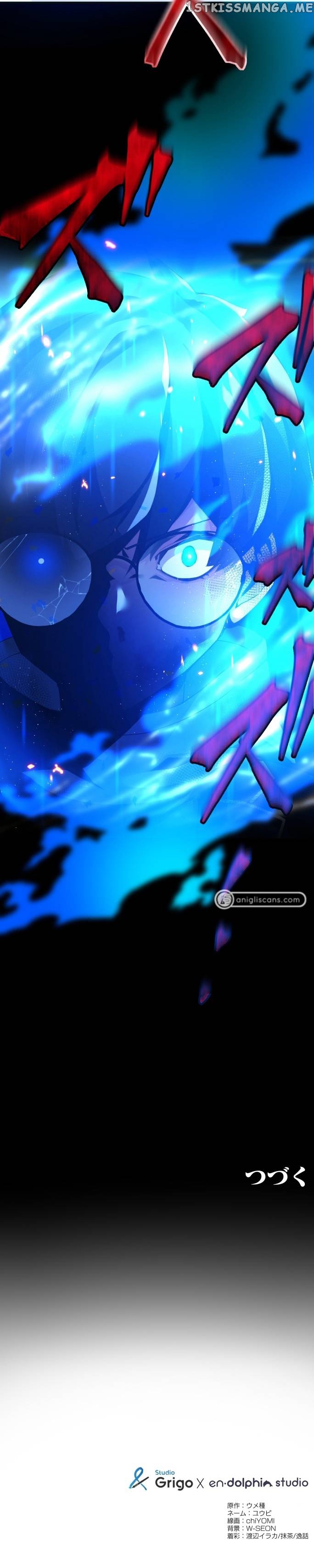 World’s Strongest Sorcerer Gets Reincarnated Chapter 4 - page 18