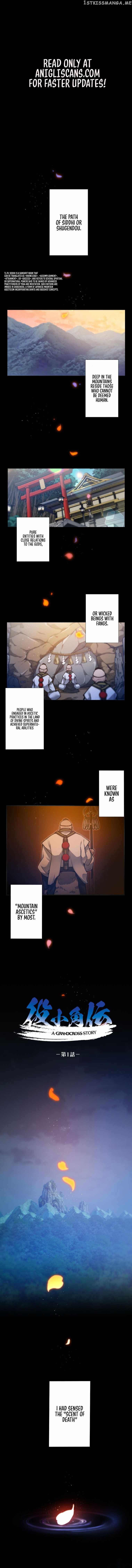 World’s Strongest Sorcerer Gets Reincarnated Chapter 1 - page 2