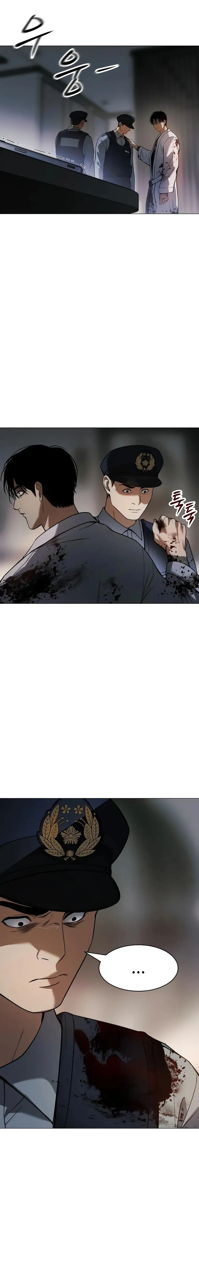 Baek XX Chapter 37 - page 19