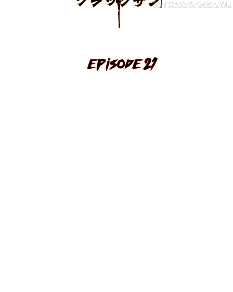BlackSun - Manhwa Chapter 24 - page 2