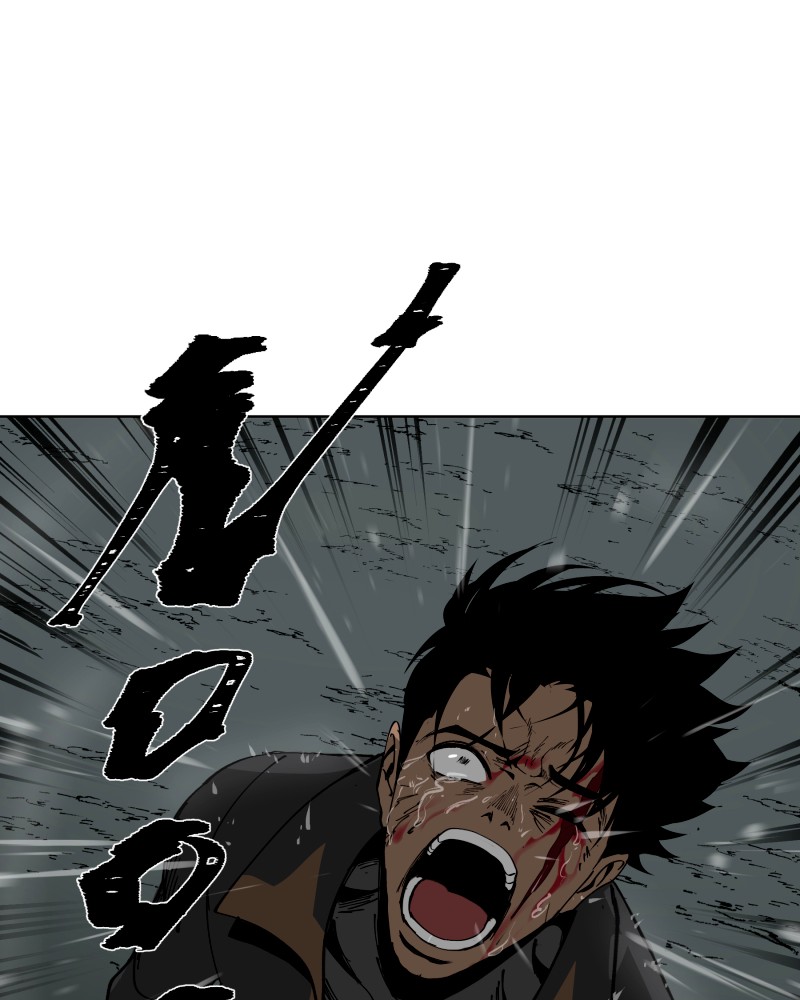 BlackSun - Manhwa Chapter 3 - page 151