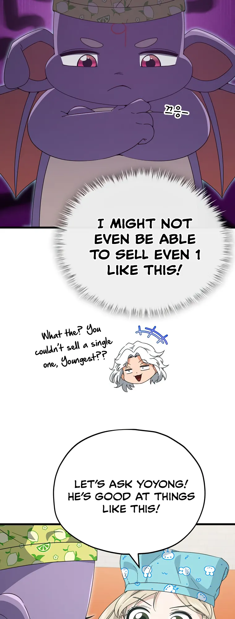 My Dad Is Too Strong Chapter 141 - page 10