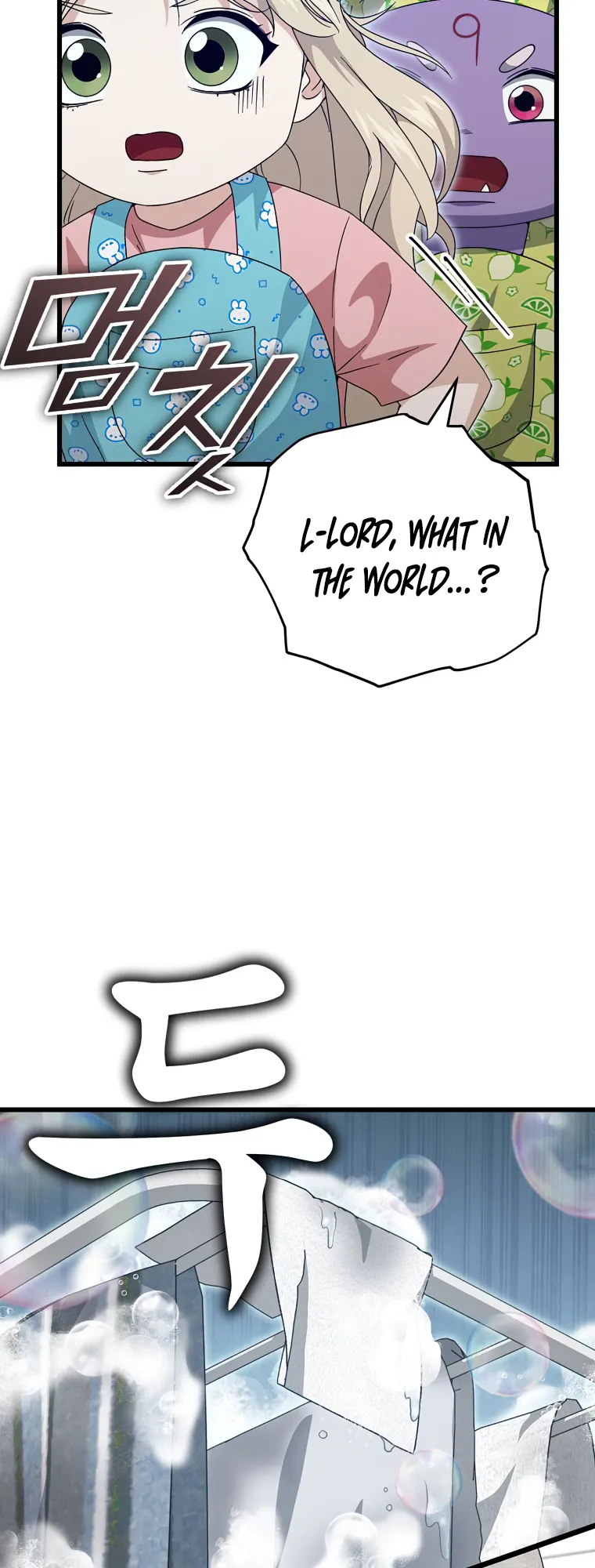 My Dad Is Too Strong Chapter 141 - page 14