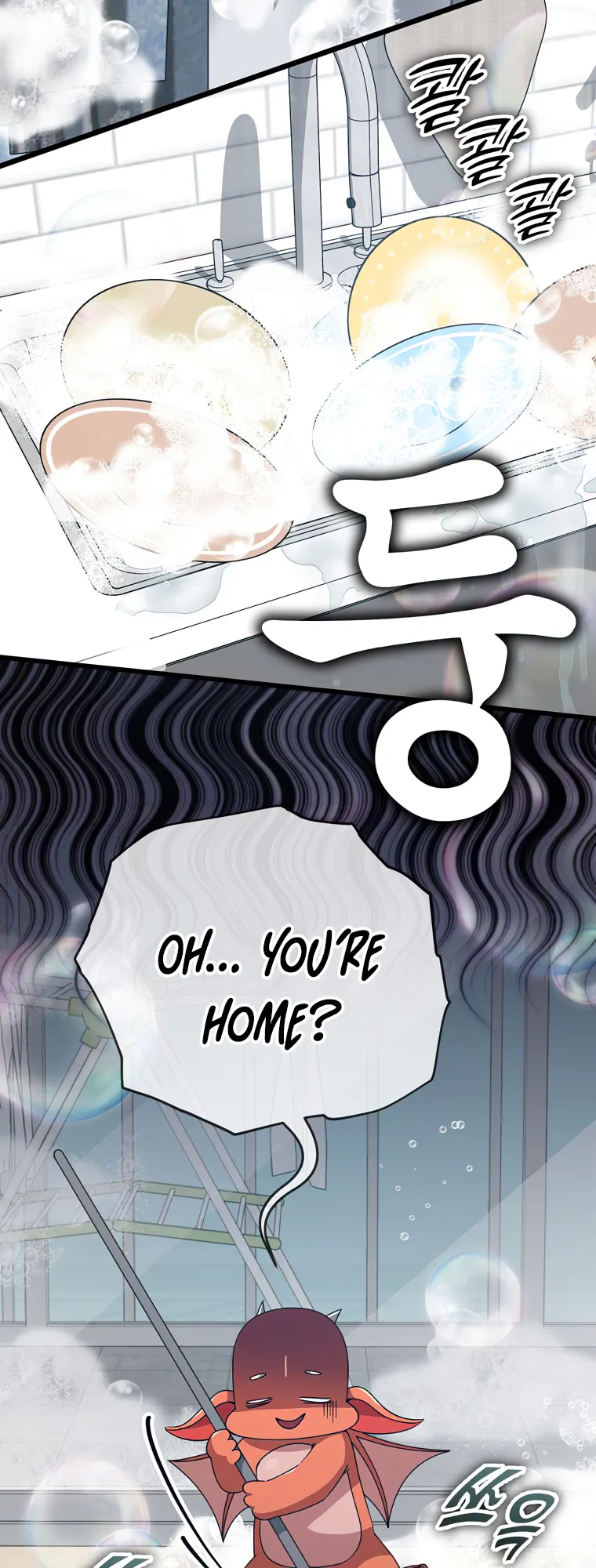 My Dad Is Too Strong Chapter 141 - page 15