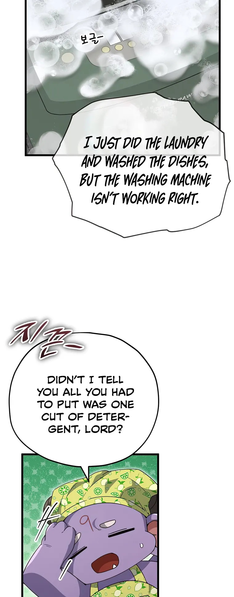My Dad Is Too Strong Chapter 141 - page 17