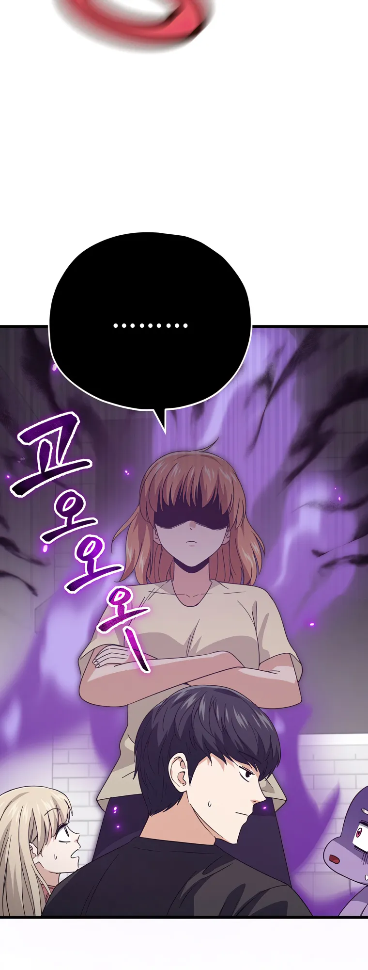My Dad Is Too Strong Chapter 140 - page 12